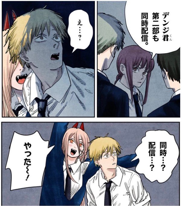 チェンソーマン 19巻/藤本タツキ 短編集/ルックバック Amazon.co.jp