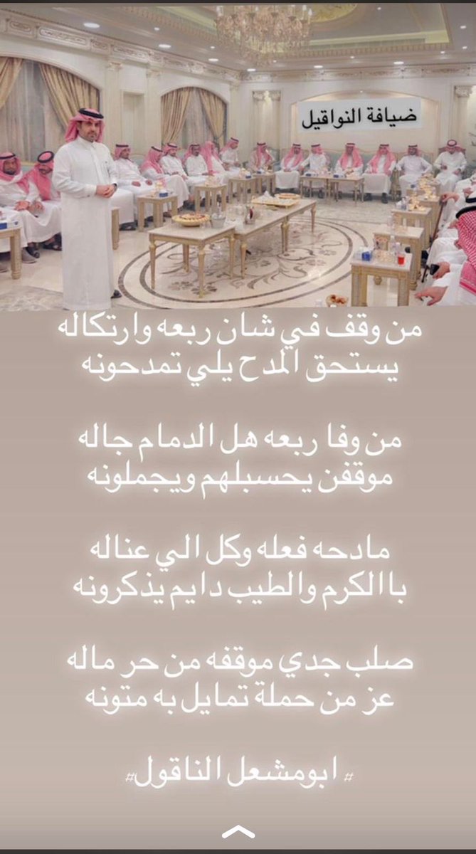 محمد مطلق الناقول (@naqool) on Twitter photo 