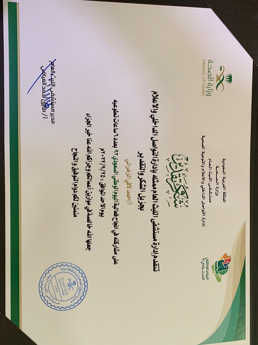 team_armaa's tweet photo. #مسشتشفى_الليث_العام                                   #فريق_أرماء_التطوعي https://t.co/HIW2avzmZO