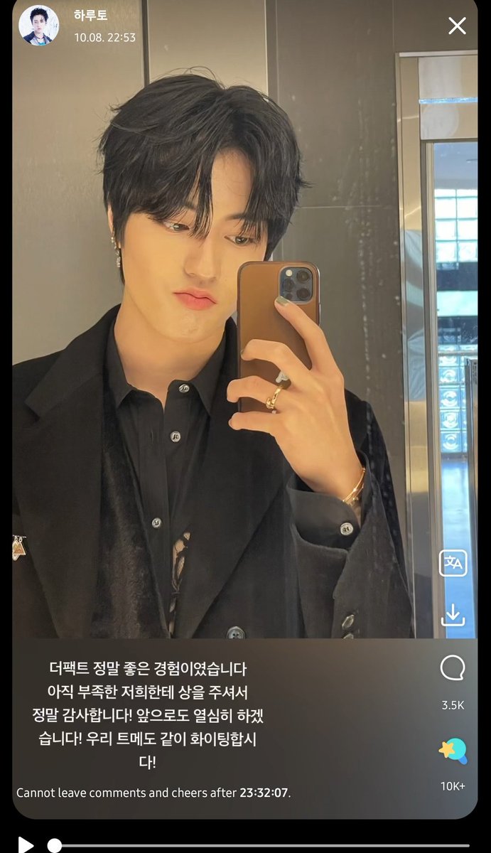 220108 #HARUTO WEVERSE MOMENT 

🦋: The Fact Music Awards was really good experience. Thank you for giving us award although we are still lacking! We will work harder! Our Teumes too, let's have a fighting spirit together!

#TREASURE #트레저
<a href="/treasuremembers/">TREASURE</a>