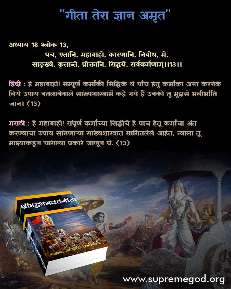 nandaku48691371's tweet photo. S A News Channel:
#quebec #quebecjobs #quebeccity #quebecrelease #calgary #canada #quran #spiritual #vedas #allah #SaintRampalJi #KabirIsGod
# https://t.co/724MIwmoWq