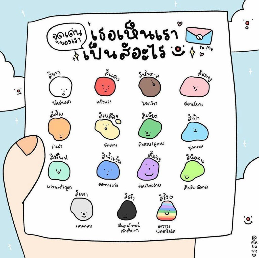 เดม่อน tweet media