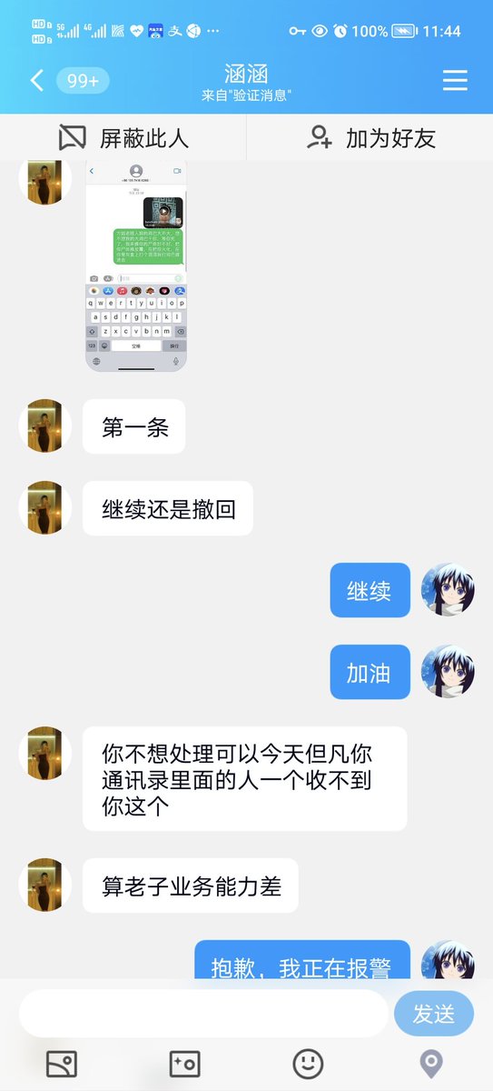 Dasy1314's tweet photo. @S31320390 https://t.co/1t4SWIdU7L