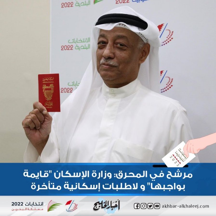 KhalifaAlAmmari's tweet photo. فاهم الموضوع غلط، الترتيب الصح لازم اول شي توصل المجلس تالي تبط چبد الناس https://t.co/ZwUrdiJkPJ