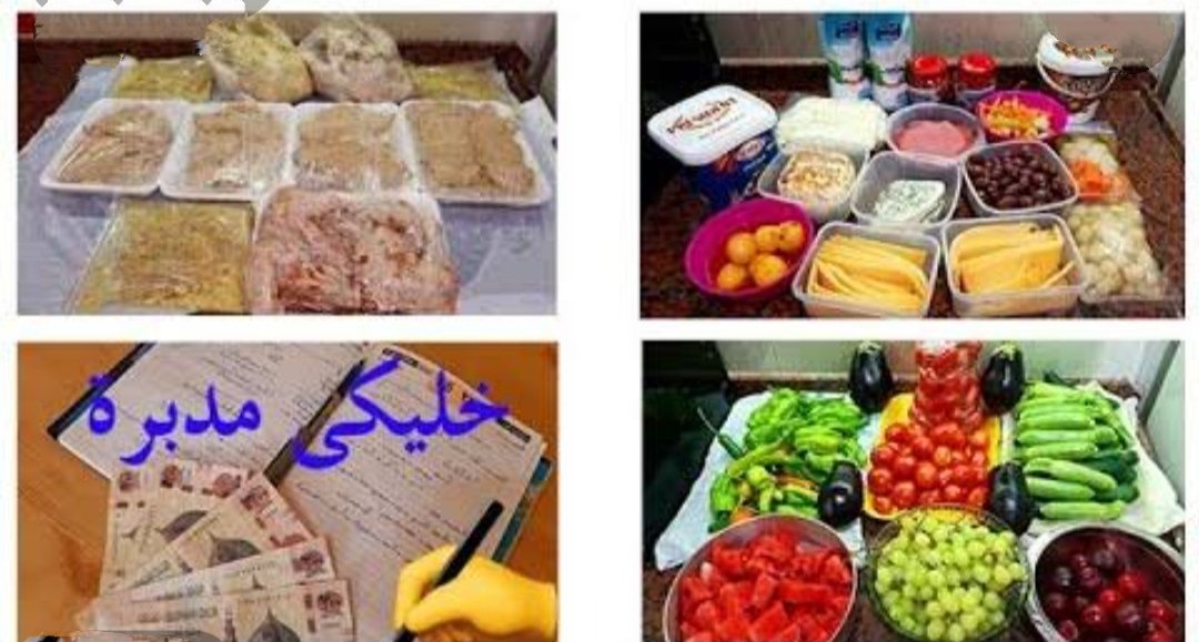 #ازاى_اوفر_فى_الطبخ_هتجنن
خليكى مدبره