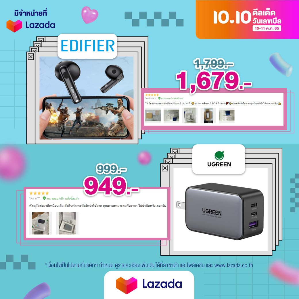 LazadaTH's tweet photo. 💙 พาส่องไอเทมต้องมีใน #Lazada1010TH แถมรีวิวดีแบบ 10.10.10 🎉 ถูกและดีแบบนี้ที่ LazGlobal เท่านั้น!
✅ ลดสูงสุด 90%
✅ คูปองลดเพิ่ม 10%*
📅 10-11 ต.ค 65
🛒 https://t.co/2bHL3HpGLb
#LazadaTH #LazGlobalTH #Lazada1010ดีลเด็ดวันเลขเบิ้ล