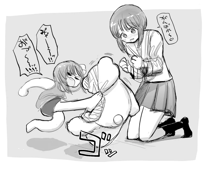 嫐 
