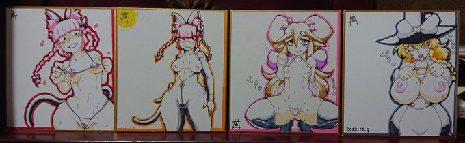 持ってく色紙一覧
描きも描いたり11枚ぞいぞい

じゃけんね、寝ますよ～ 