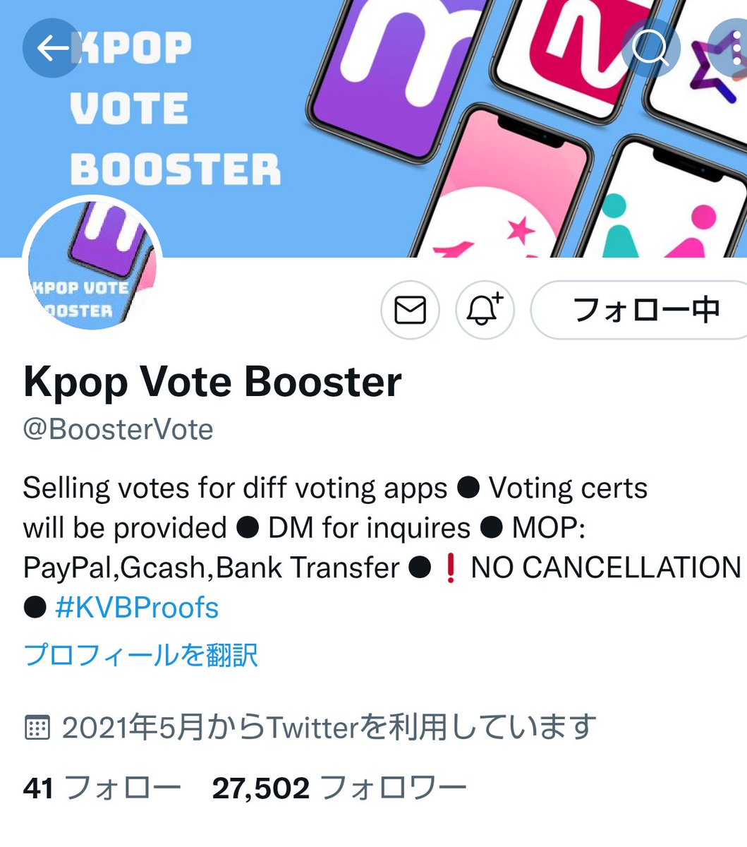 Ryo91701178's tweet photo. @BoosterVote Done for #StrayKids          

My choice for Billboard Hot Trending Songs is #CASE143          by #StrayKids           from their new album #maxident_unitteaser https://t.co/FGHCOP1LbU