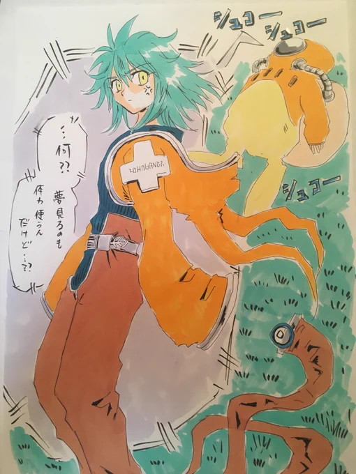 過去絵を上げるであります。 