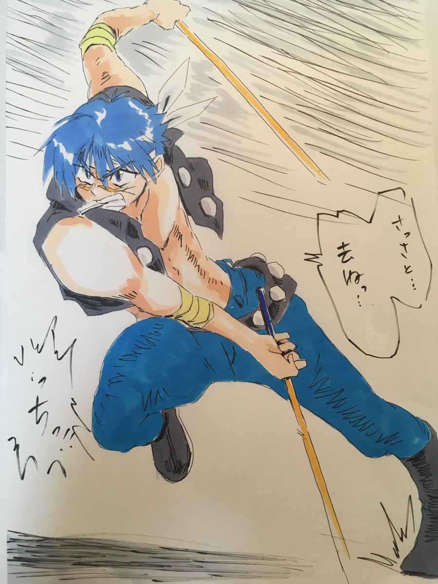 過去絵を上げるであります。 