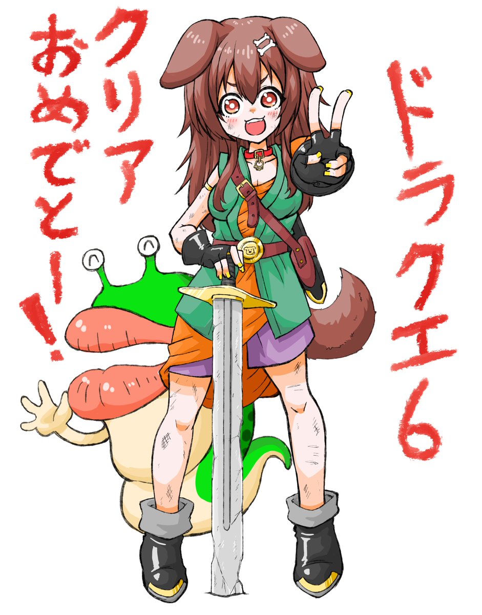 ドラクエ6 のイラスト マンガ作品 118 件 Twoucan