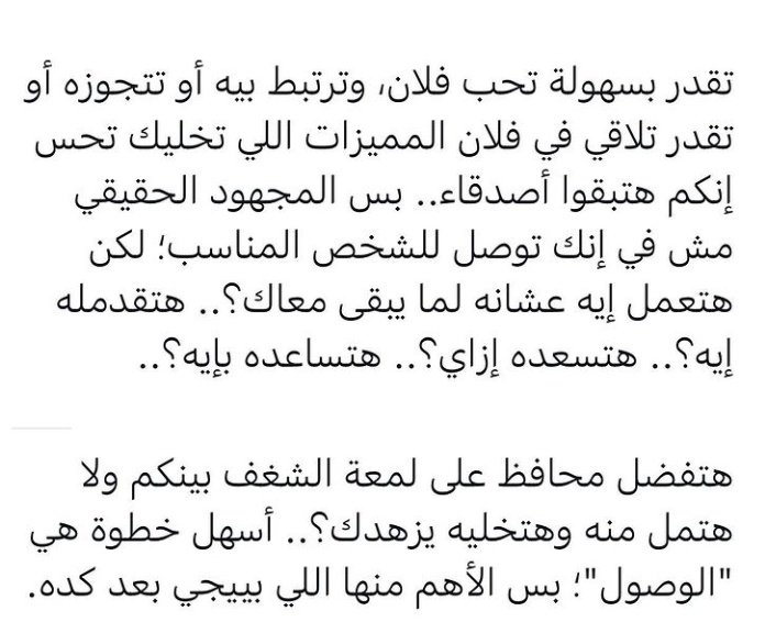 Eman Samy🦋 (@emansamy9774) on Twitter photo 