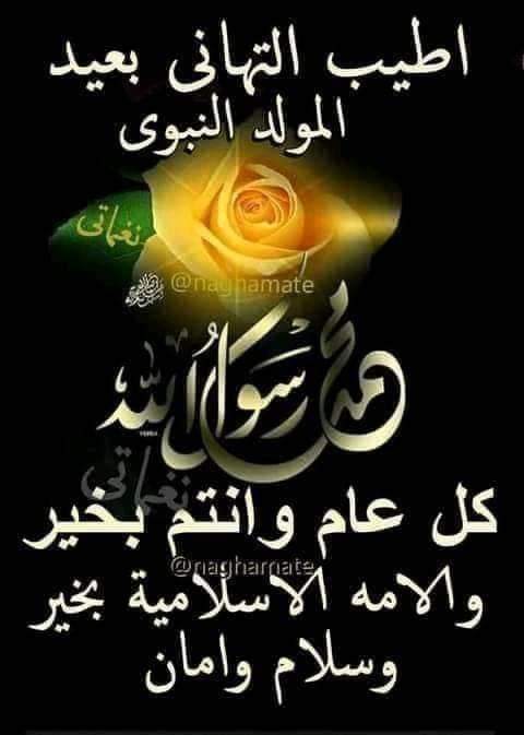 Mustapha ABA (@mustaphaaba2) on Twitter photo 