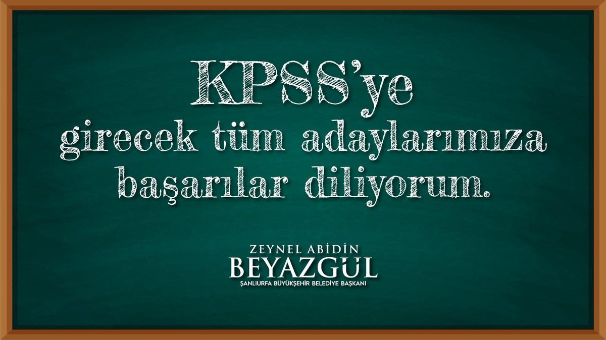Zeynel Abidin Beyazgül