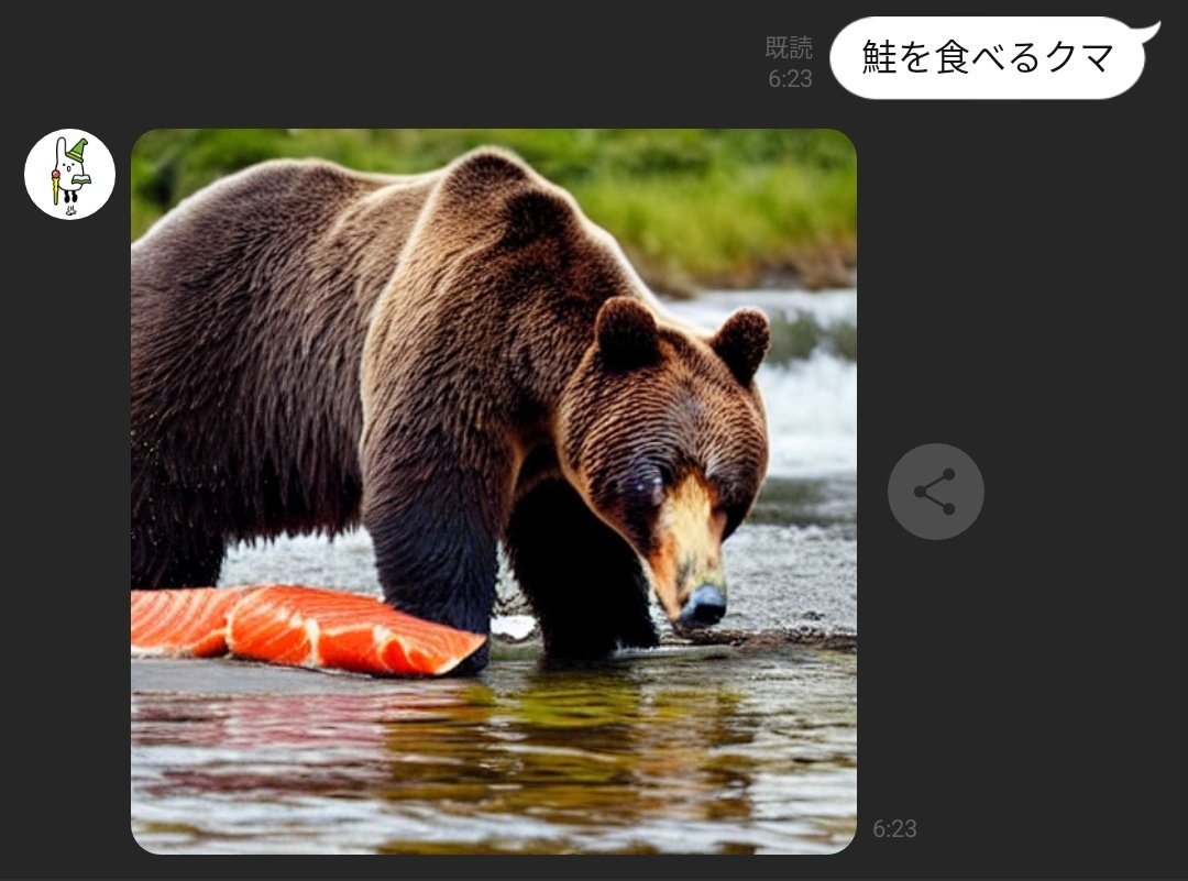 Aiに 鮭 を描かせるとどうしても切り身化するのマジで現代を感じる Aiちゃんは現代っ子 次々と生成される切り身画像 Togetter