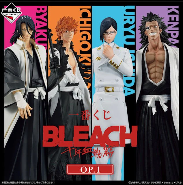 Daily Bleach CFYOW 🇫🇷 T1 DISPONIBLE on Twitter "On oublie pas, la