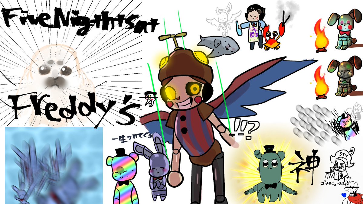 Linkle149's tweet photo. #FNAFRADIO　配信お疲れ様でした！FNAFという概念が分からなくなりました！面白かったです！ https://t.co/v0IkOFnUZP