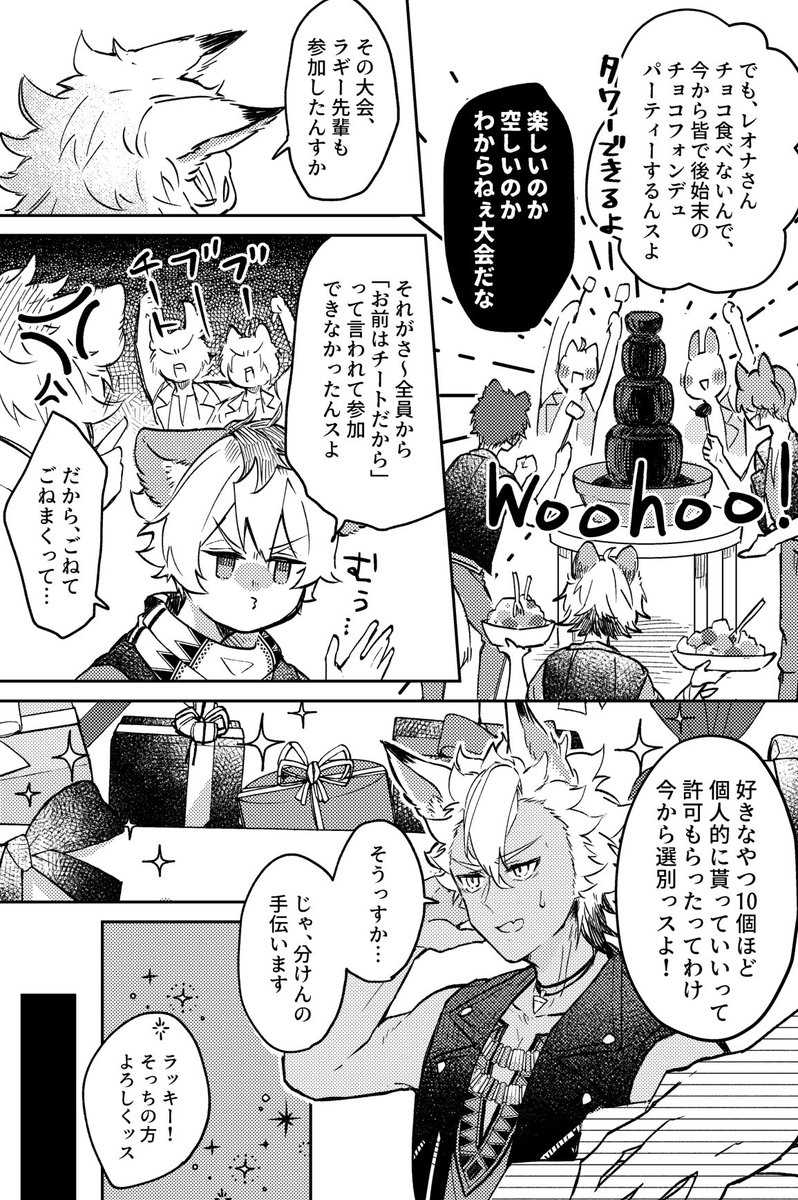 甘さ控えめ① | ジャクラギ
8ヶ月PCに放置していたVD漫画
季節気にしたら負け 
