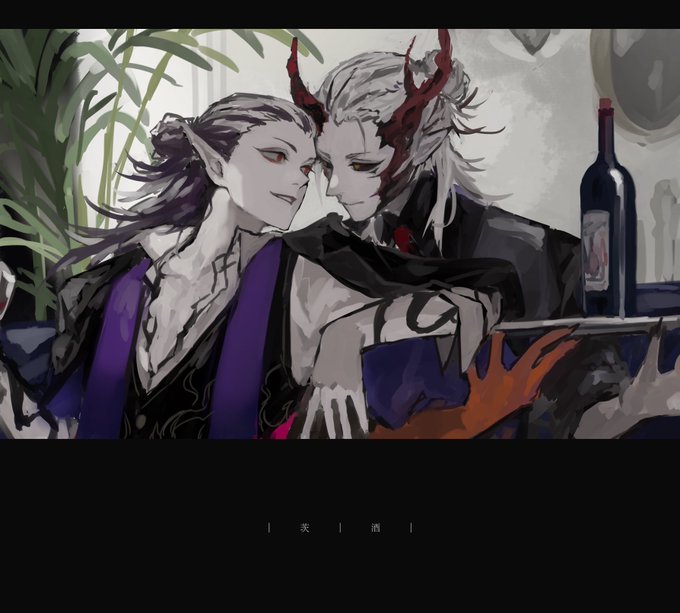 茨酒 ハーフアップ 