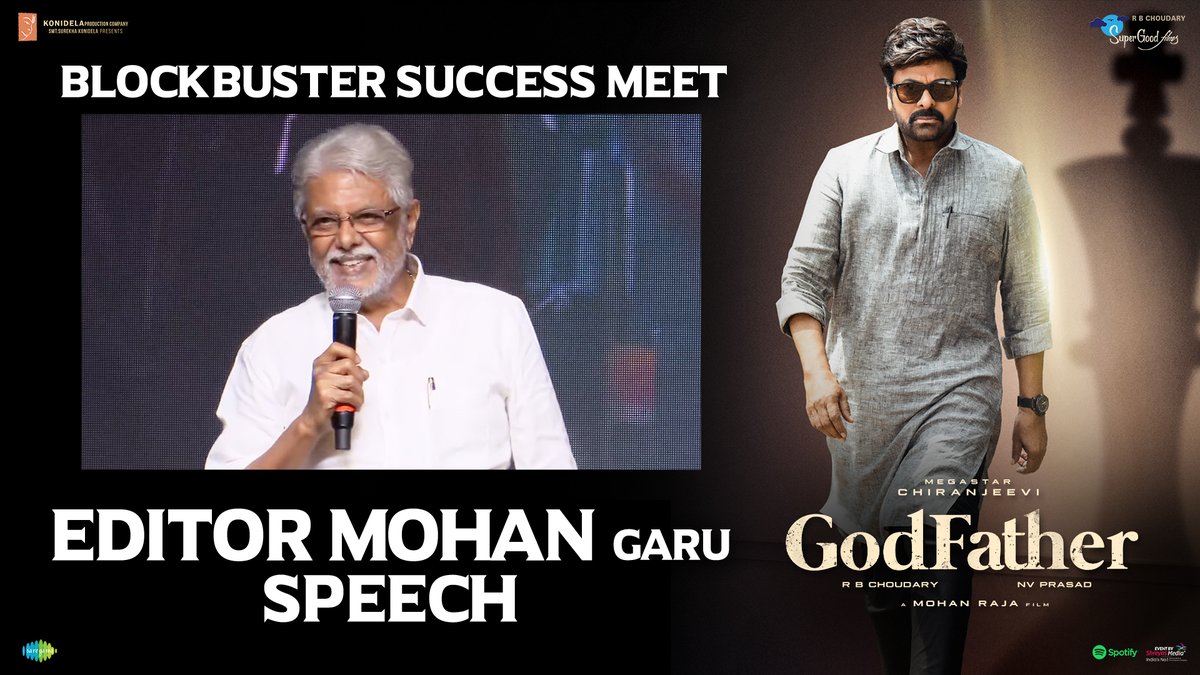 The legendary #EditorMohan garu speech at the #GodFather Blockbuster success meet! Watch here! - youtu.be/GZKPzFjeEUk #BlockbusterGodfather 🔥 @KChiruTweets @BeingSalmanKhan @jayam_mohanraja #Nayanthara @ActorSatyaDev @MusicThaman