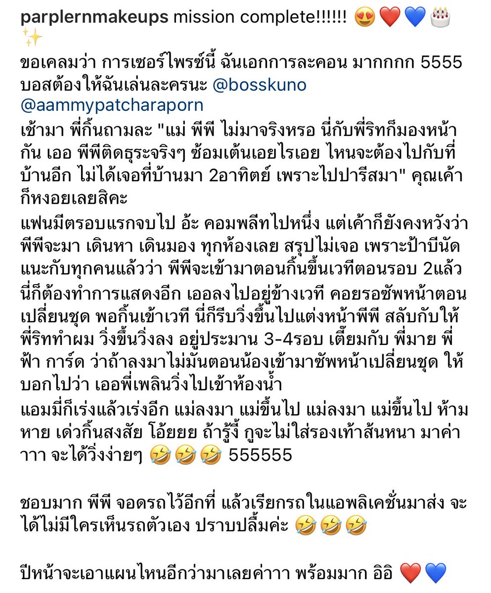 nongderrr's tweet photo. พอเค้าบอกพีพีไม่มาจริงๆ หงอยเลย โธ่ พ่อคู๊ณ #GoldenHourFanmeeting #Happy23rdBILLKINDay https://t.co/iWYicNltHL