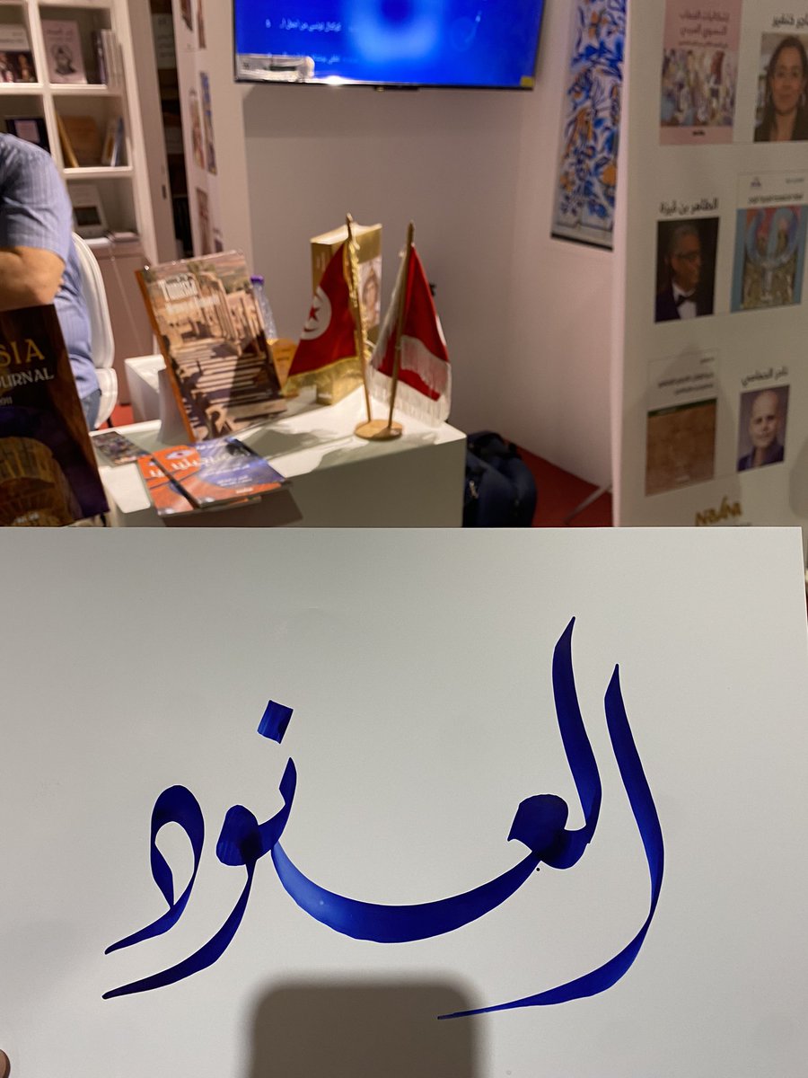 Dode55375486's tweet photo. ويُرسِل اللَّه لك الحيَاة على هَيْئَةِ بشر .
—- https://t.co/pXPw2rXNxJ