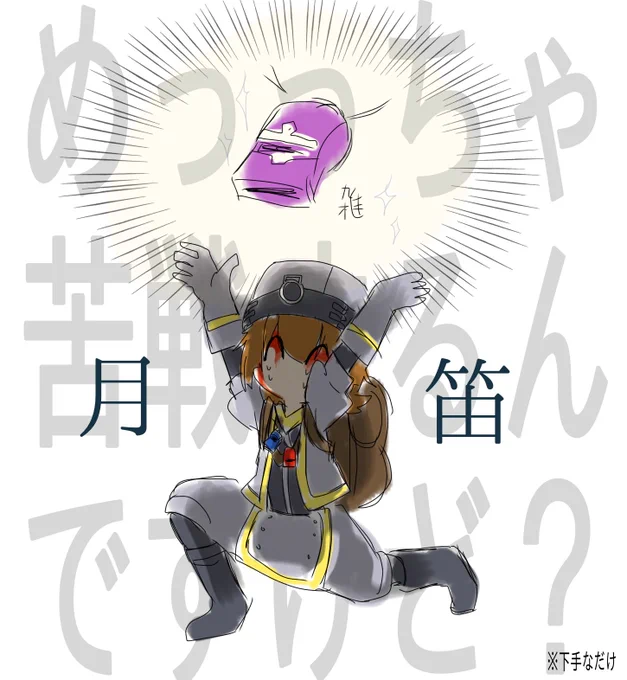 ㊸ 