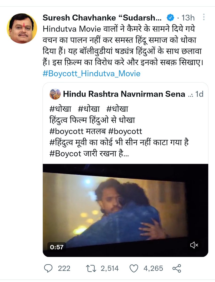 Mohammed Zubair tweet media