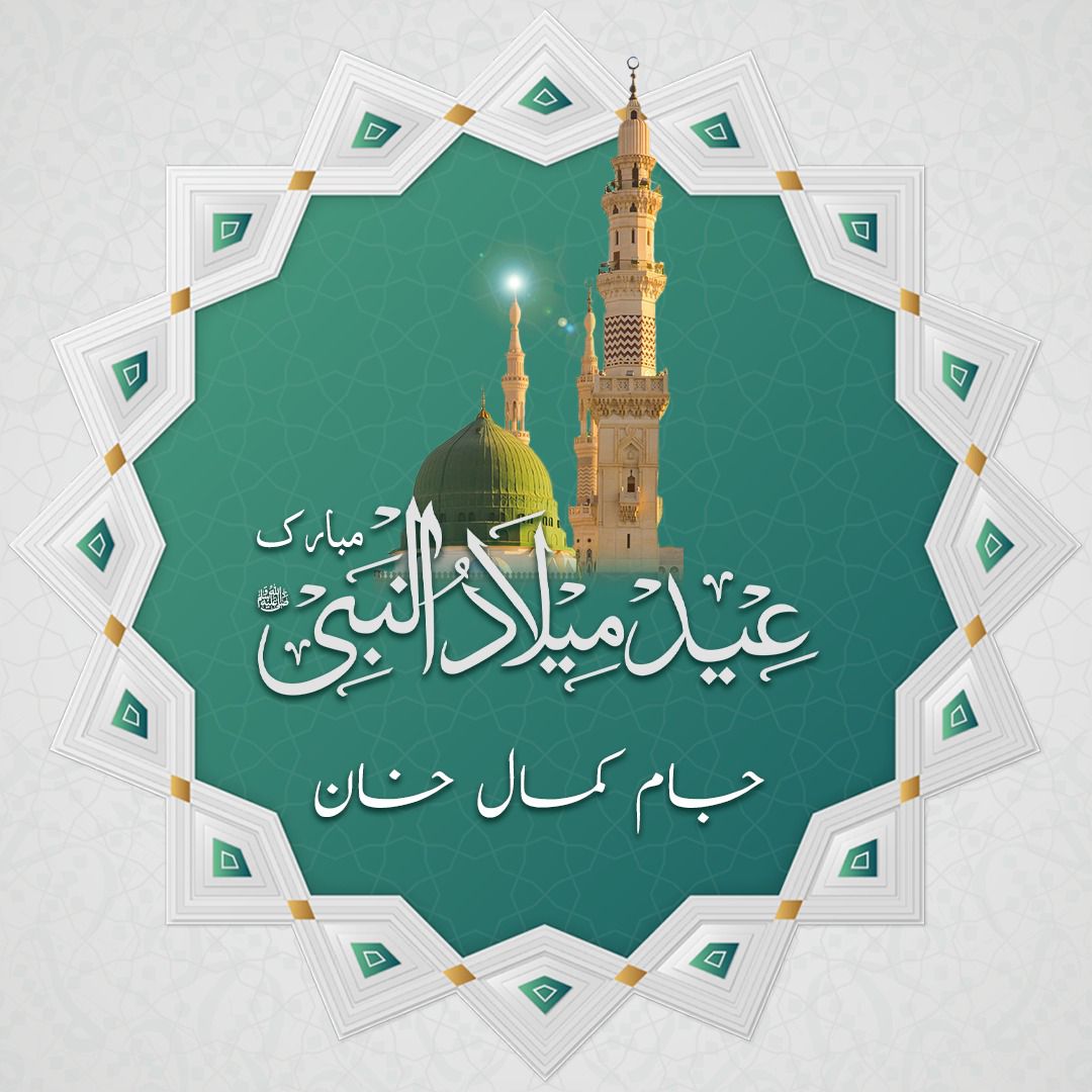 jam_kamal's tweet photo. May Allah pak bring peace, prosperity, love, harmony and unity among all of us. https://t.co/fwQpbBvT1o