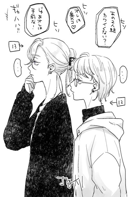 ???「「は～ぶっコろそ」」

っていう殺意増し増しhitnbrorkgk

※髪型もろもろ捏造。深夜のテンション。あの天使時代こういう事日常茶飯事だったんでしょ??? 
