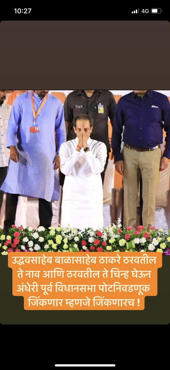 Rushikeshjain09's tweet photo. https://t.co/0OkVLnhK03