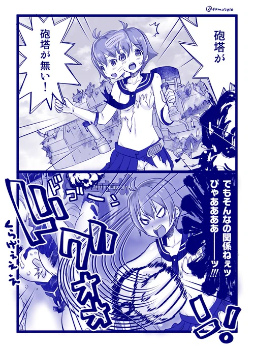 2016年秋イベの特攻酒匂ちゃん 