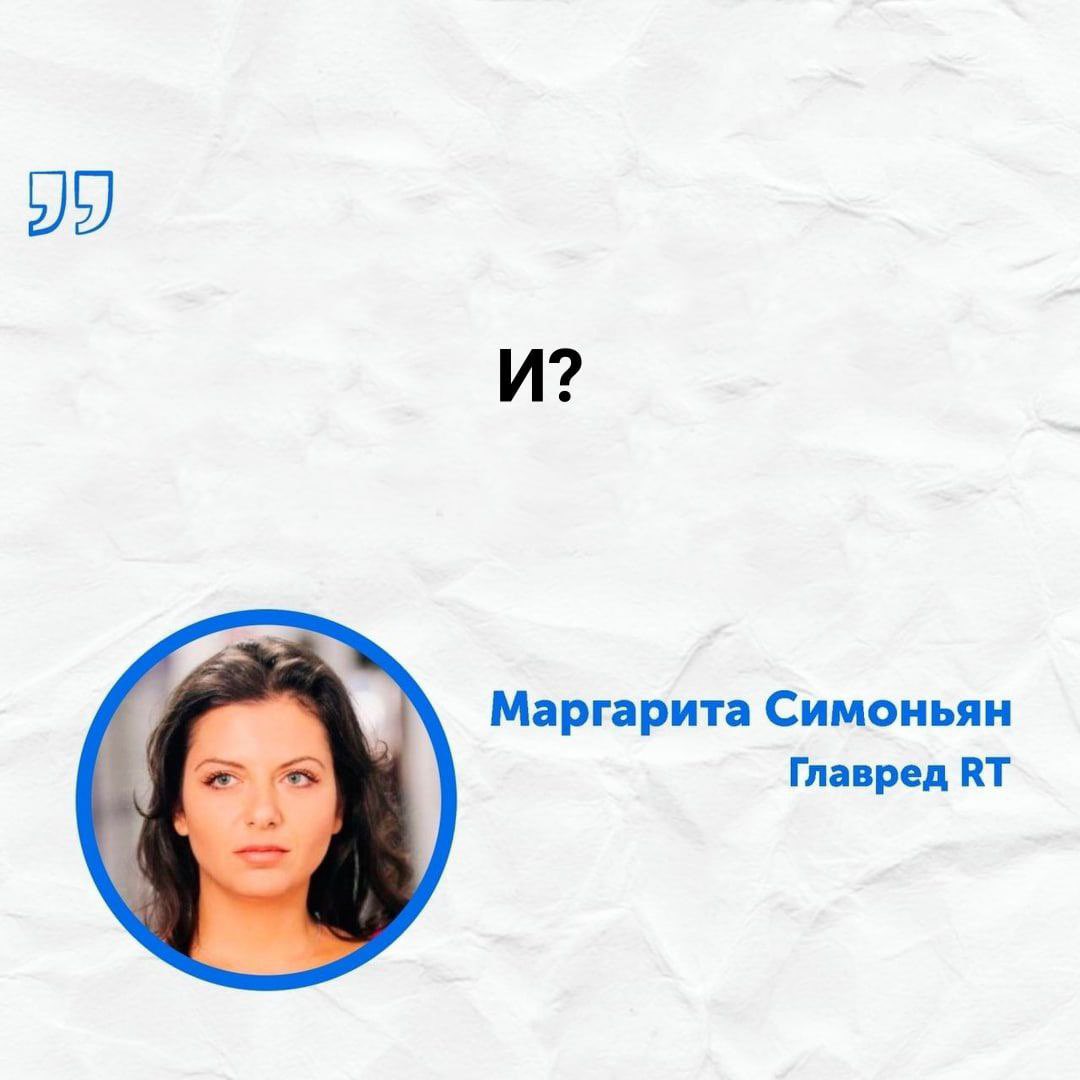 Маргарита Симоньян дети