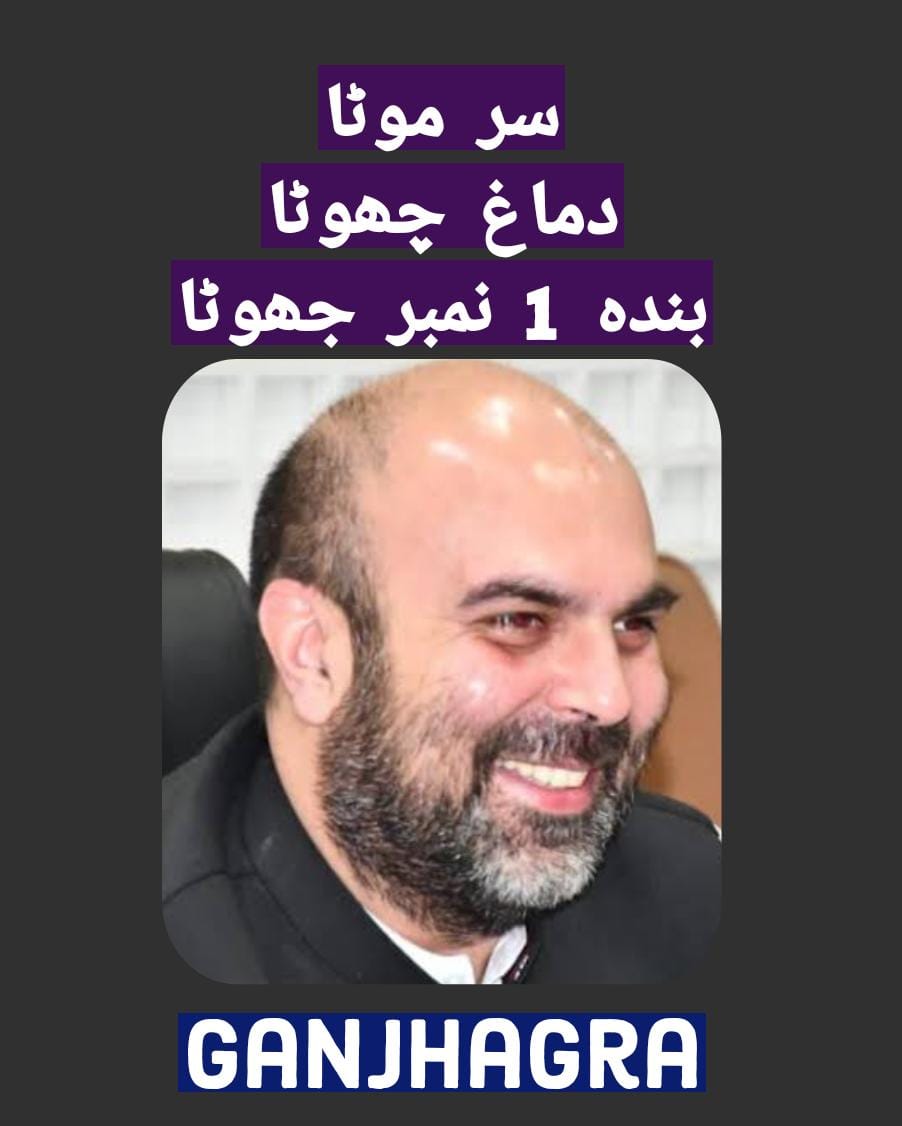 Sarmassophobic6's tweet photo. کیا ھم کوئی علام ھے؟
جوتم کرپشن کروگے اور ھم چپ رئےگے

#جھگڑا_کرپشن_کا_بادشاہ https://t.co/zpFzrn1BLC
