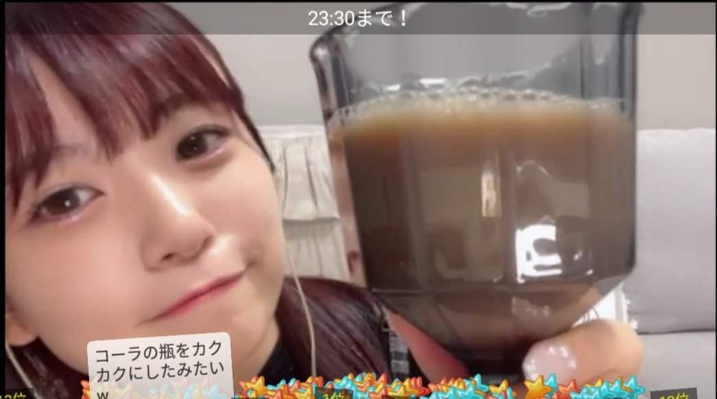 Take_Marc_0317's tweet photo. #今日のお供 は #Lipton の #香るキャラメルミルクティー✨

ミルクティーがメインでほんのりキャラメル香る感じ😊

ちなみに私が好きなポップコーンはバターかバター醤油！

電子レンジでチンして作っる #FUNPOP のバター味がアメリカ的でヤバいんですよ😅
お試しあれ！
＃武田雛歩
＃たけやま３・５ https://t.co/niPWuGK4U7