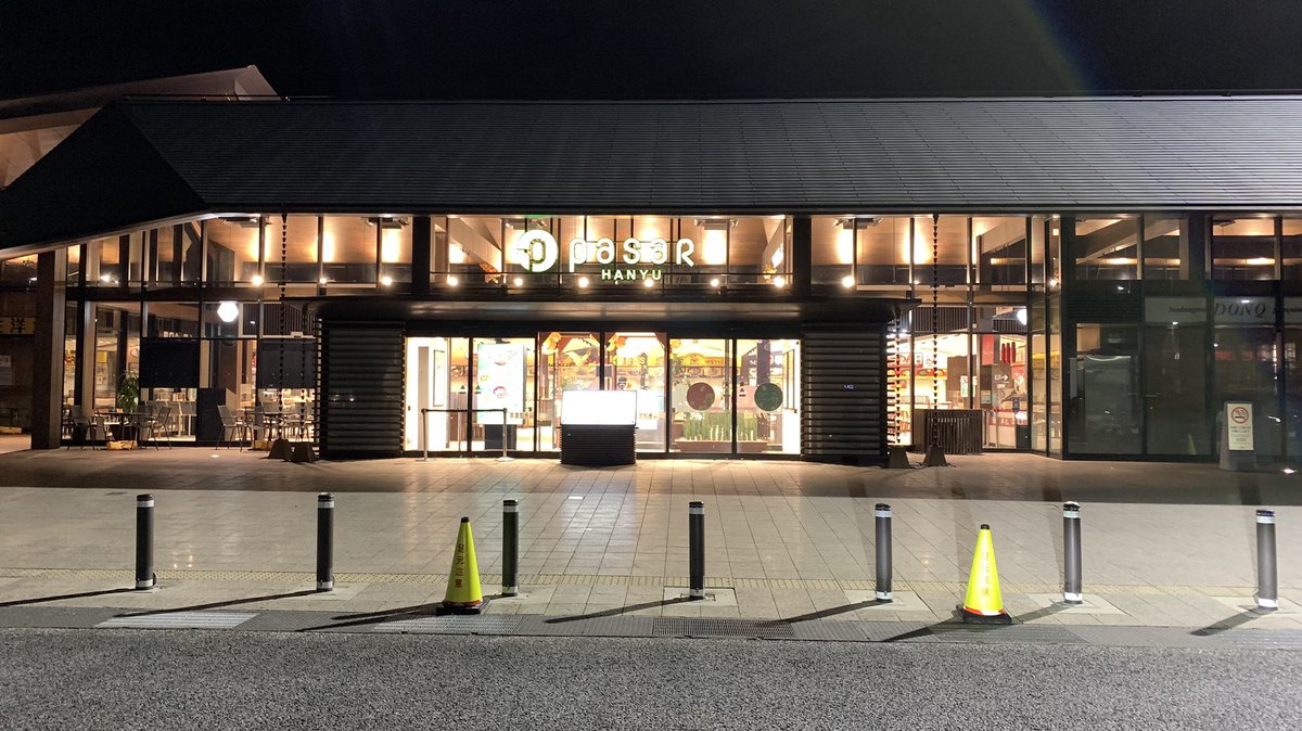 toma8245's tweet photo. 羽生PA（上り／下り）✨
佐野SA（上り／下り）✨

#羽生PA #羽生パーキングエリア #埼玉県 #羽生市 #弥勒 #佐野SA #佐野サービスエリア #栃木県 #佐野市 #黒袴町 #さのまる #高速道路 #東北自動車道 #ツーリング #ナイトツーリング #夜ツーリング #CB400SB https://t.co/H7b3okZail