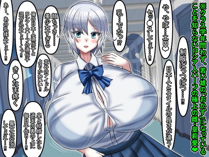 当然ながら、これほどの優良物件であるにも関わらず、天真爛漫で男の影も見えない彼女に思春期男子たちの●欲は向けられている。

彼女の姿を網膜に焼き付け、何度それを「使い」「お世話になった」ことか…… 