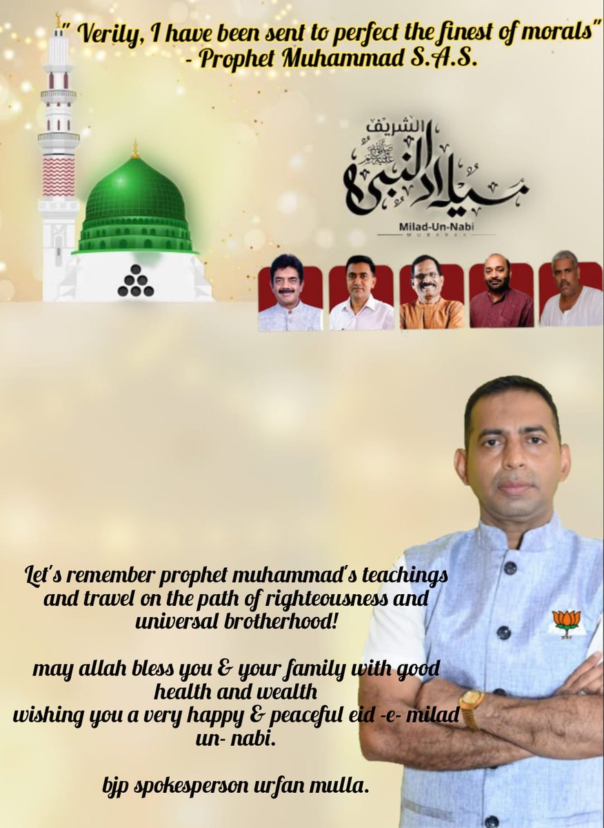 mulla_urfan's tweet photo. Eid-e- Milad -un-Nabi marks the birth of Islamic Prophet Mohammed. This significant day reminds us of kindness, compassion and teaching of the Holy Prophet.

May the love of Mohammad sallallahu Alaihi wa salam , Enlighten &amp; Guide us on the path of peace, Goodwill &amp; Harmony. https://t.co/oyeyL5hMP1
