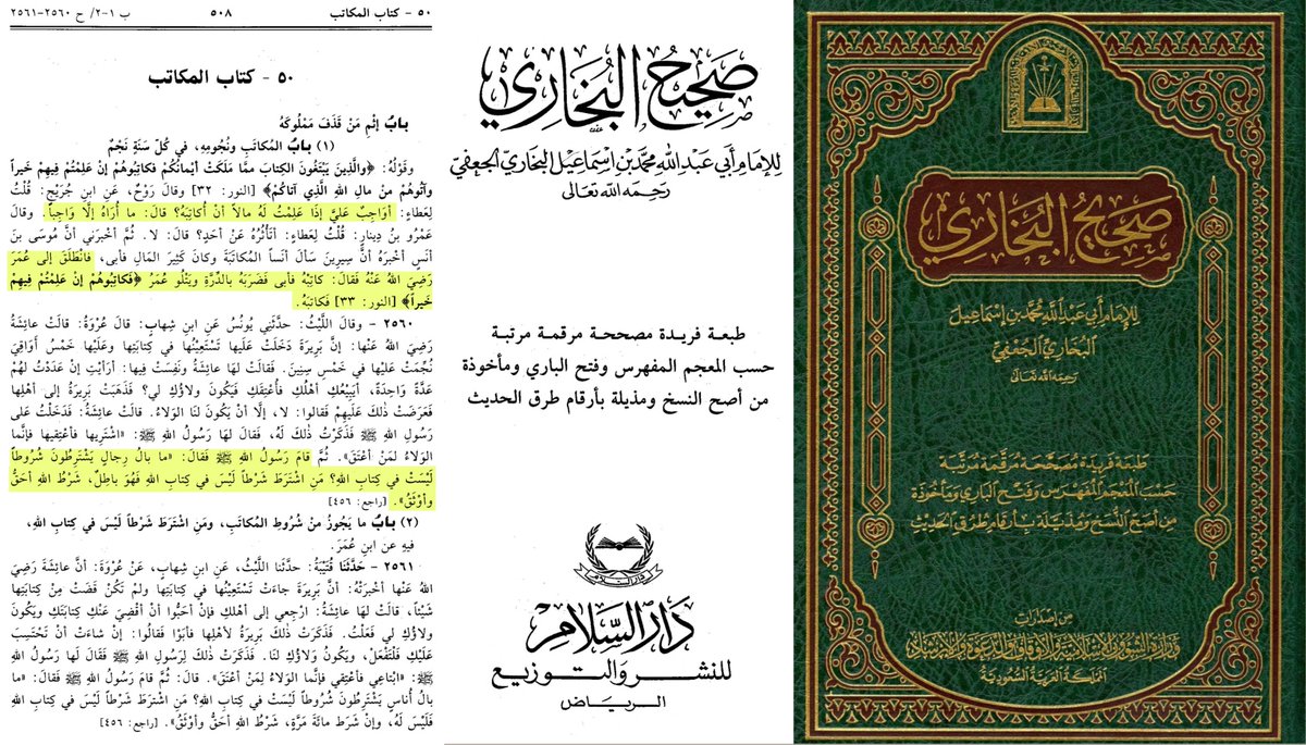 @ultimateplatine <a href="/dsxj_1/">مُـؤَيَّـدْ</a> رغم ده رأي وغيره يقول(لا تكره)
لكن انت مش فاهمةتتكلمي عن ايه
الفتوى تتعلق بملك اليمين المتفق ع وطئها لانه عامةلا يلزم الوطء بل حُث السيد ع تزويج جاريته(النور32)
وقد يحرم ولا يكون عنوه 
قالﷺمن لم يلائمكم منهم فبيعوه ولا تعذبوا خلق الله
ولان بإمكانها(تكاتب)
x.com/ultimateplatin…