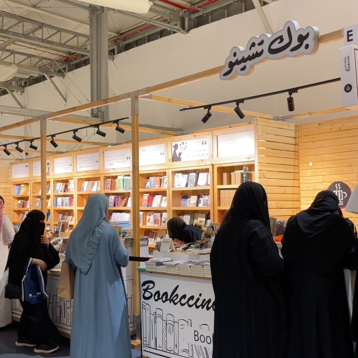 onlydanaz's tweet photo. 📍RYIADH INTERNATIONAL BOOK FAIR 📍 https://t.co/XVMhg0aGx4