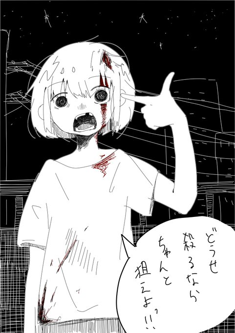 半端なことは許さない女の子 