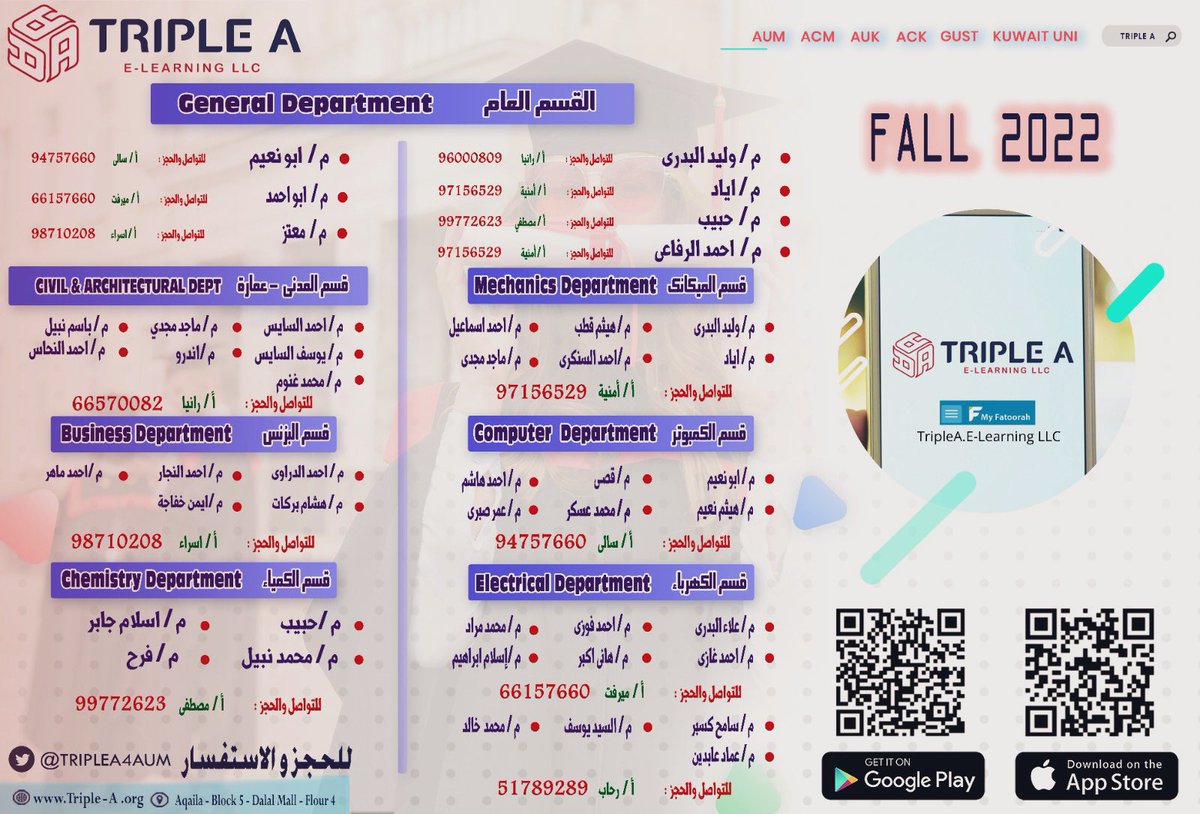 سحب على هدايا مقدمه من معهد <a href="/TripleA4AUM/">Triple A</a> بمناسبه ذكرى المولد النبوي"صلى الله عليه وسلم"
السحب الاول  👈iPhone 13 pro max

     ~    الثانى 👈I pad mini

     ~    الثالث 👈٢ كورس مجانا (كورس حضورى+ كورس اونلاين)

   ~      الرابع    👈كورس حضورى فرى
الشروط (رتويت+ فولو <a href="/AUM4ALL/">Aum 4All</a> )