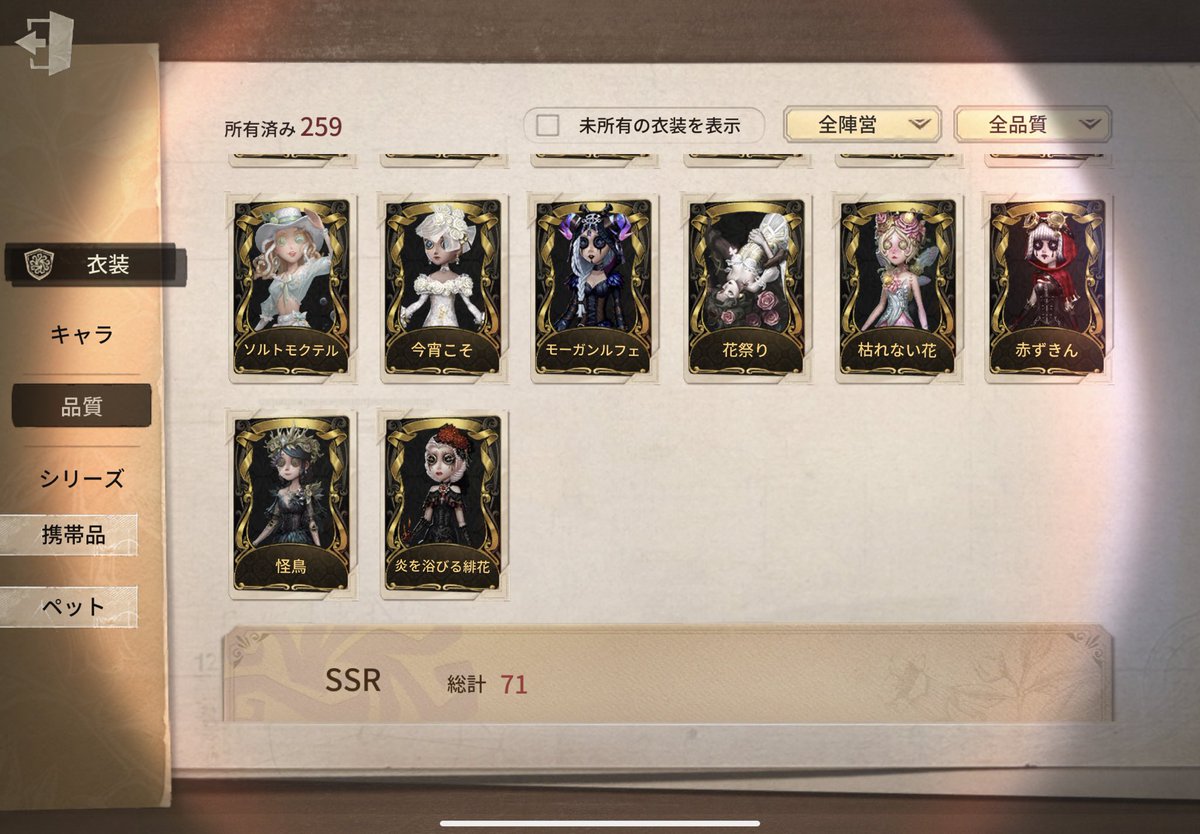 memko2511's tweet photo. 譲 画像の垢
求 バーメイド豊富垢or買取り最低4万(振込、ゲームトレード経由、メルカリ希望)
交換は判決の酒、ソルトモクテル共存してたらあと問いません。
先送り❌

#第五人格アカウント交換
#第五人格アカウント販売
#第五人格アカウント買取 https://t.co/oqZKiHGZe8