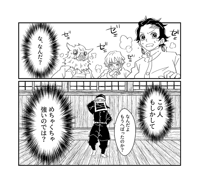 10/16 日輪23 新刊サンプル(5/5)
新刊と既刊はとらさんで通販予定です。当日は既刊のごと～さん本も会場に持っていきます。よろしくお願いします!! 