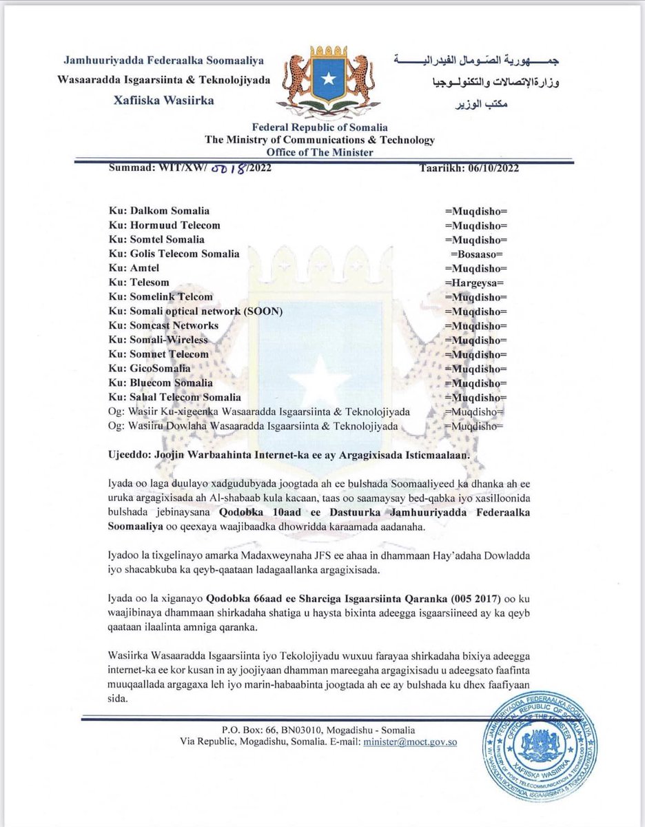 NoorSstv's tweet photo. Dagaalku #Somalia waa ka dhab!
Dowladda #Somalia ayaa gabi ahaanba Hawada ka saartay oo xirtay Barahii Internetka ee Kooxda #Alshabaab oo ay kamid yahiin Website yadii Kooxda ee kala ahaa #Somalimemo, #Radioalfurqaan, #Calamada Iyo #Amiirnuur. https://t.co/F4D0U7u4P9