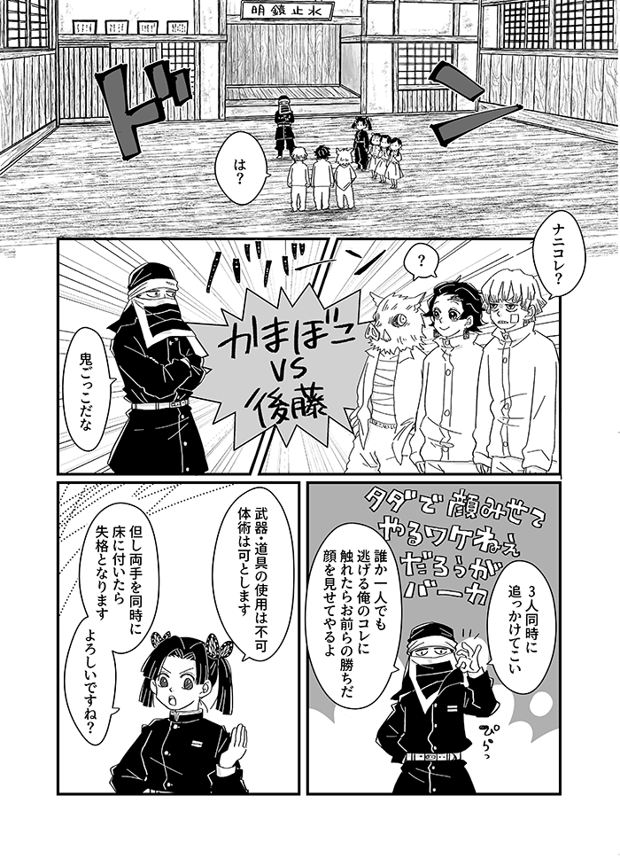 10/16 日輪23 新刊サンプル(4/5) 