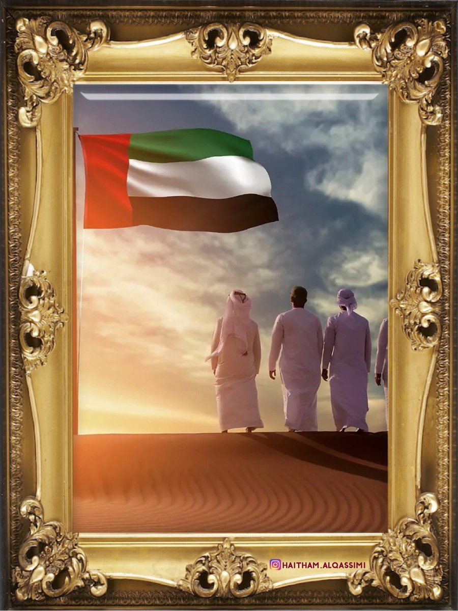 HaithamAlQasimi's tweet photo. اللهم اجعل هذا الوطن آمنًا مستقرًا سخاءً رخاءً وسائر بلاد المسلمين https://t.co/1Vbpfy7IUD