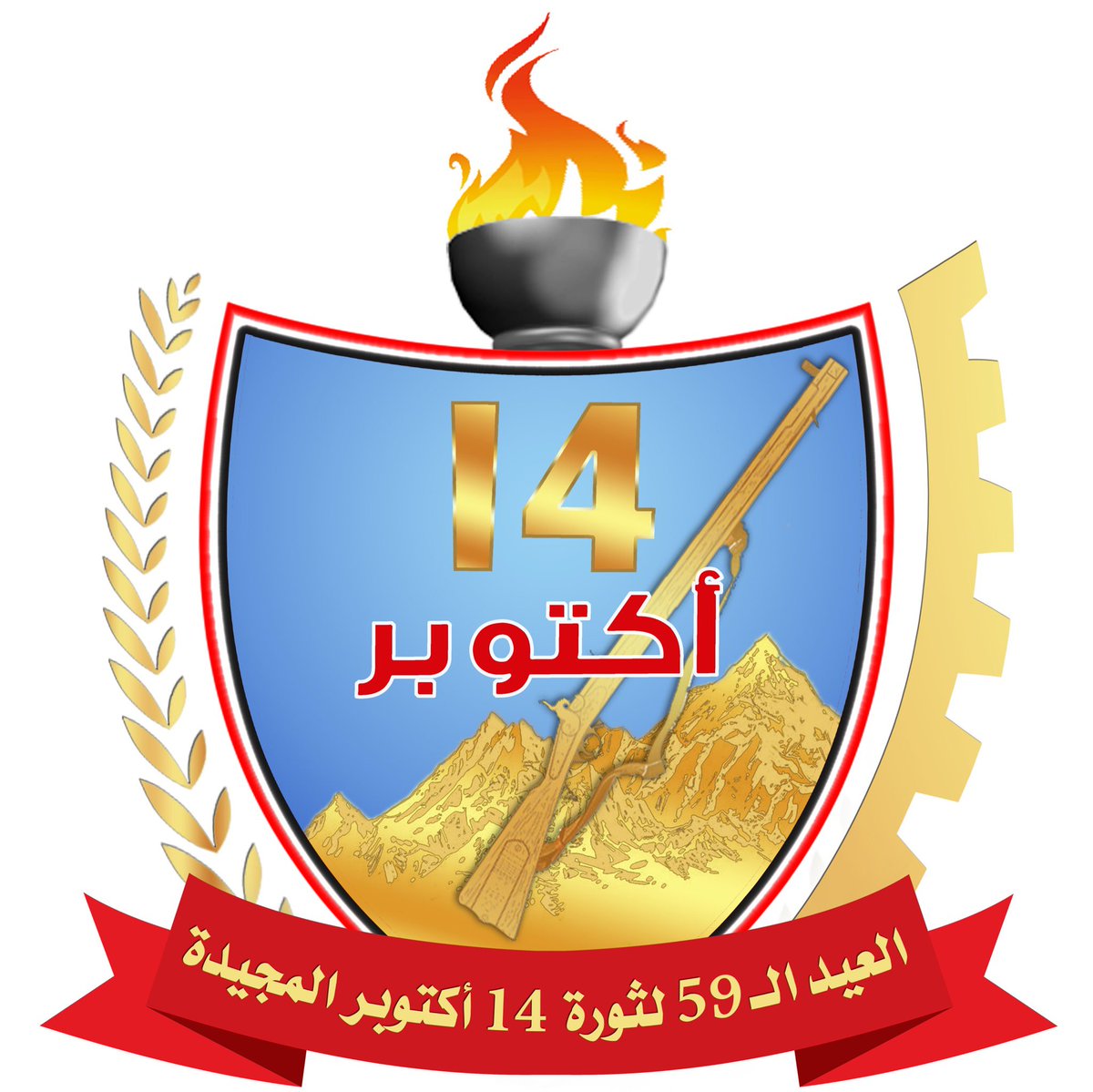 الوطن لايبنيه اصحاب الشعارات العنصريه والمشاريع الهدامة
فمن خرجوا بمشروع إسقاط النظام غير قادرين على إقامة نظام
من خرجوا لهيكلة الجيش وتدميرة غير قادرين على حماية الوطن
من خرجوا لتدمير مؤسسات الدولة ونهبها غير قادرين على المحافظه على الوطن والمال العام
🇾🇪تحيا الجمهورية اليمنيه🇾🇪