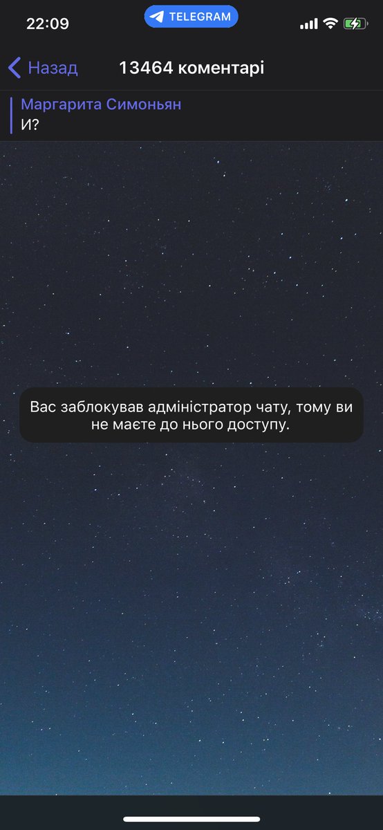 Huuurma's tweet photo. Ой дивіться, образились на комент «що з їбалом» 😂😂
#кримськийміст #симоньян https://t.co/tnWeHPPVQU